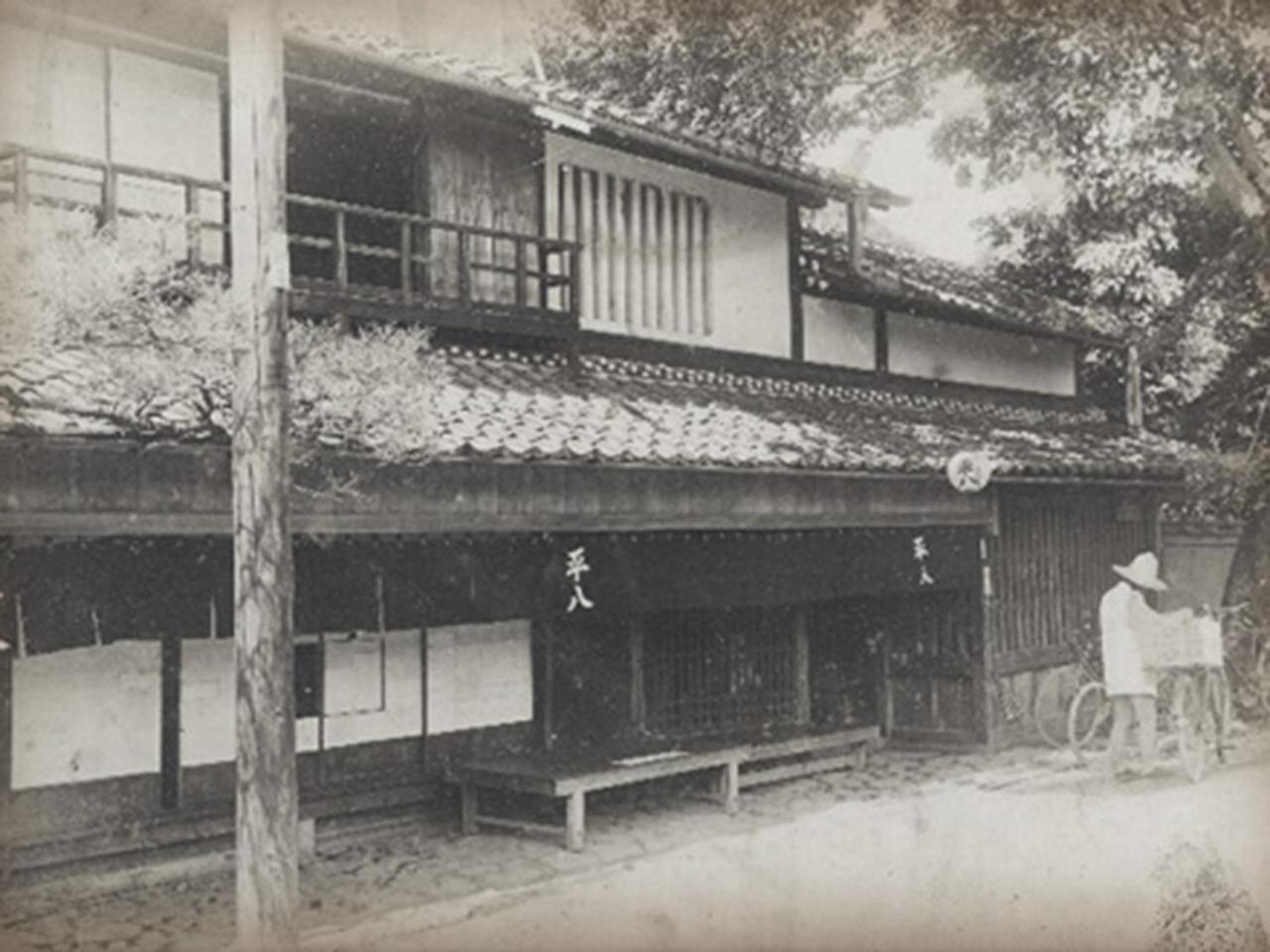 Heihachi Tea House Inn Kioto Exterior foto
